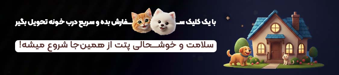 بنر کال تو اکشن پت روس